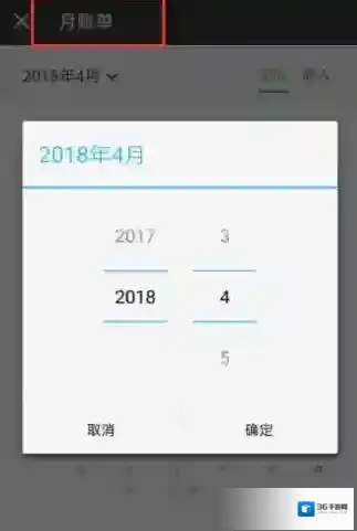 微信查看