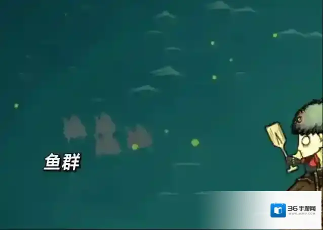 饥荒鱼饵