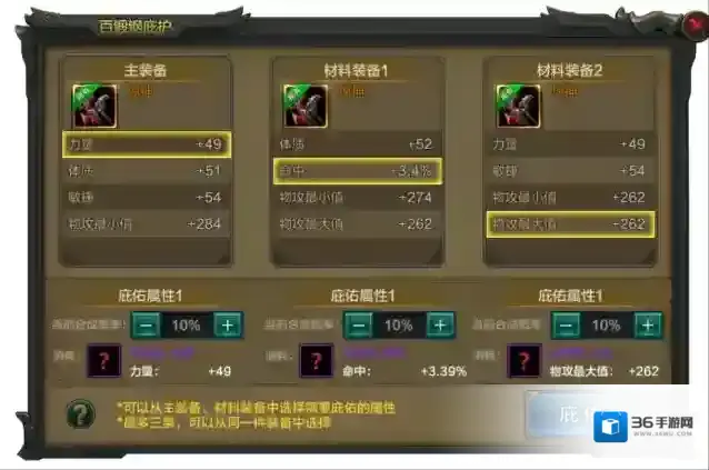 华夏装备