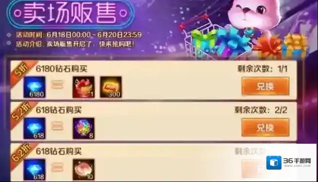 斗罗大陆直购