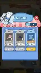 小蓝的打工日常家具