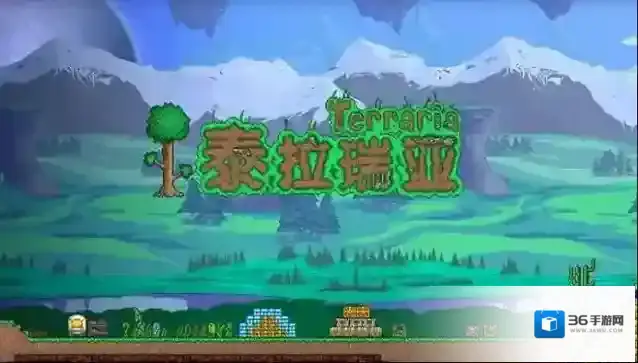 泰拉瑞亚食用