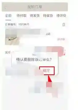 百词斩点击