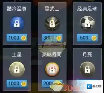 微信大灌篮
