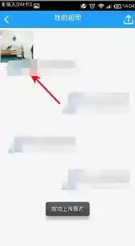 酷狗音乐图片