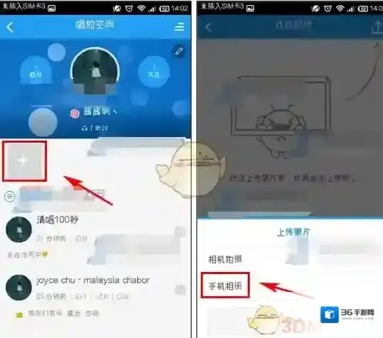 酷狗音乐点击