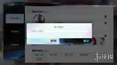 黑潮之上一览