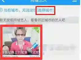 酷狗音乐城市