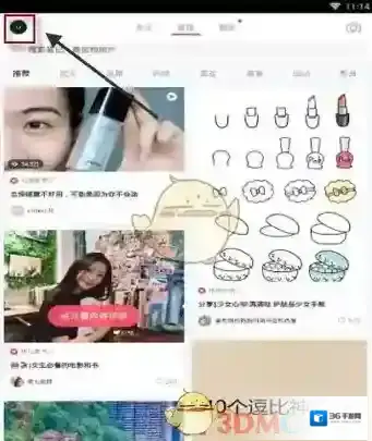 小红书退款