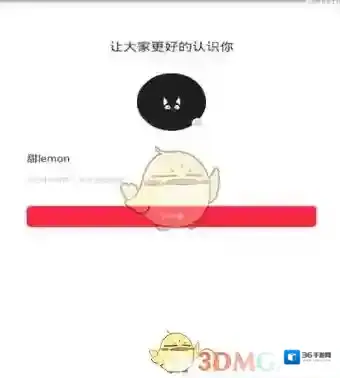 小红书退货
