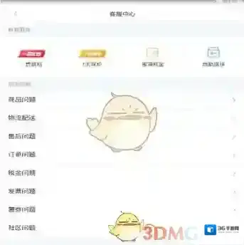 小红书假货