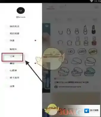 小红书就会