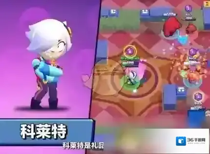 荒野乱斗金币