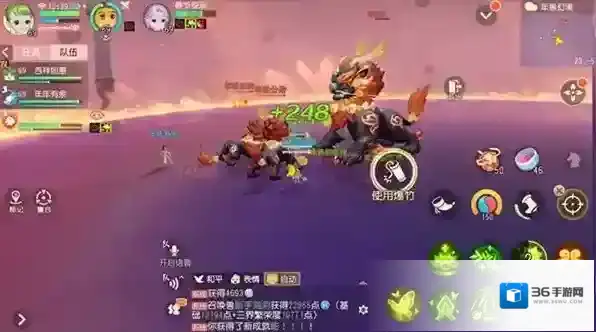 梦幻西游兽王