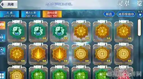 FGO怎么获取