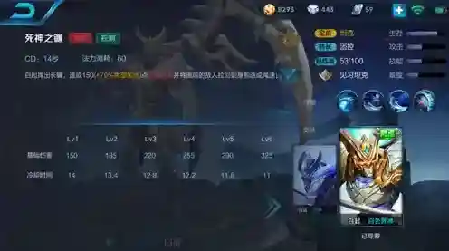 王者荣耀输出