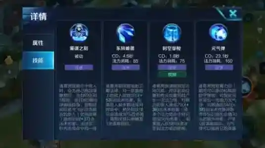 王者荣耀敌方