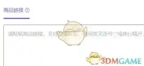 抖店图片