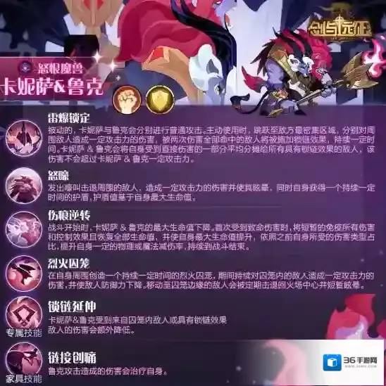 剑与远征妮萨