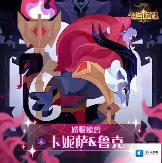 剑与远征鲁克