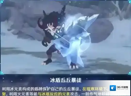 原神遗迹