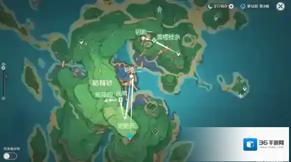 原神指引