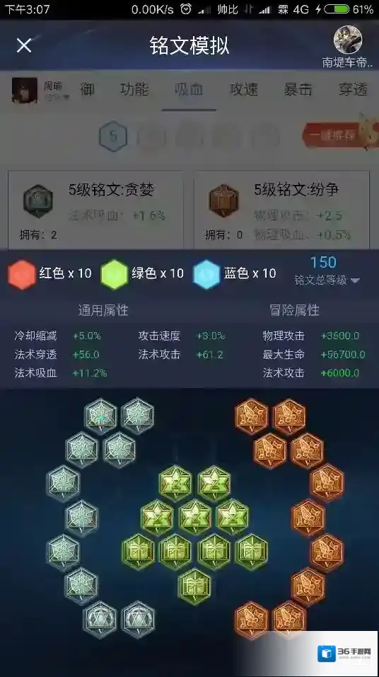 王者荣耀周瑜