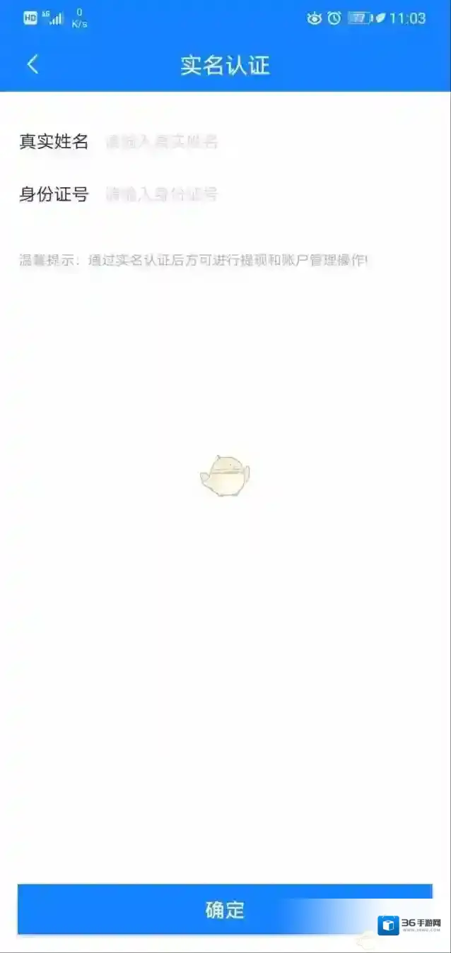 英雄代练点击