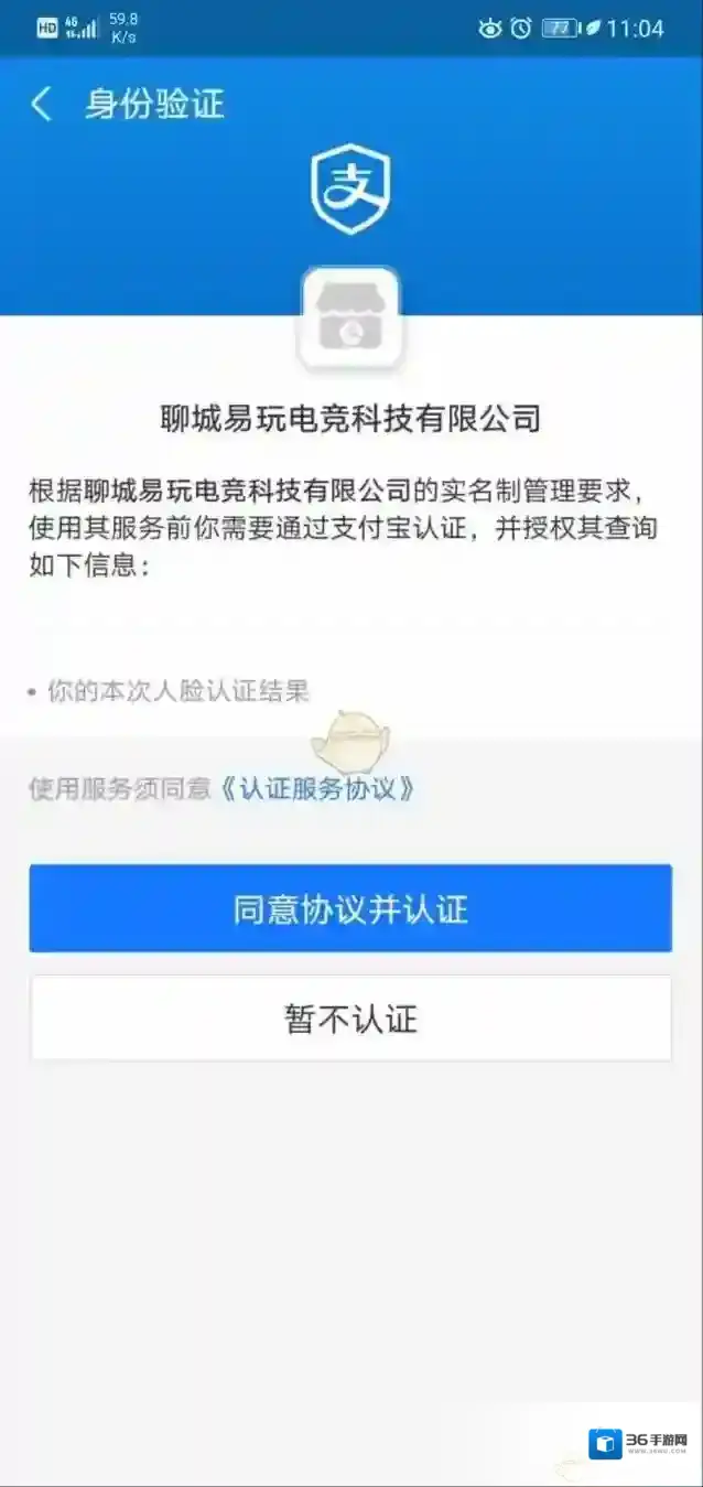 英雄代练扫脸