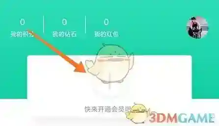 GG大玩家就会