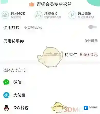GG大玩家列表