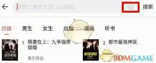 掌阅功能位置
