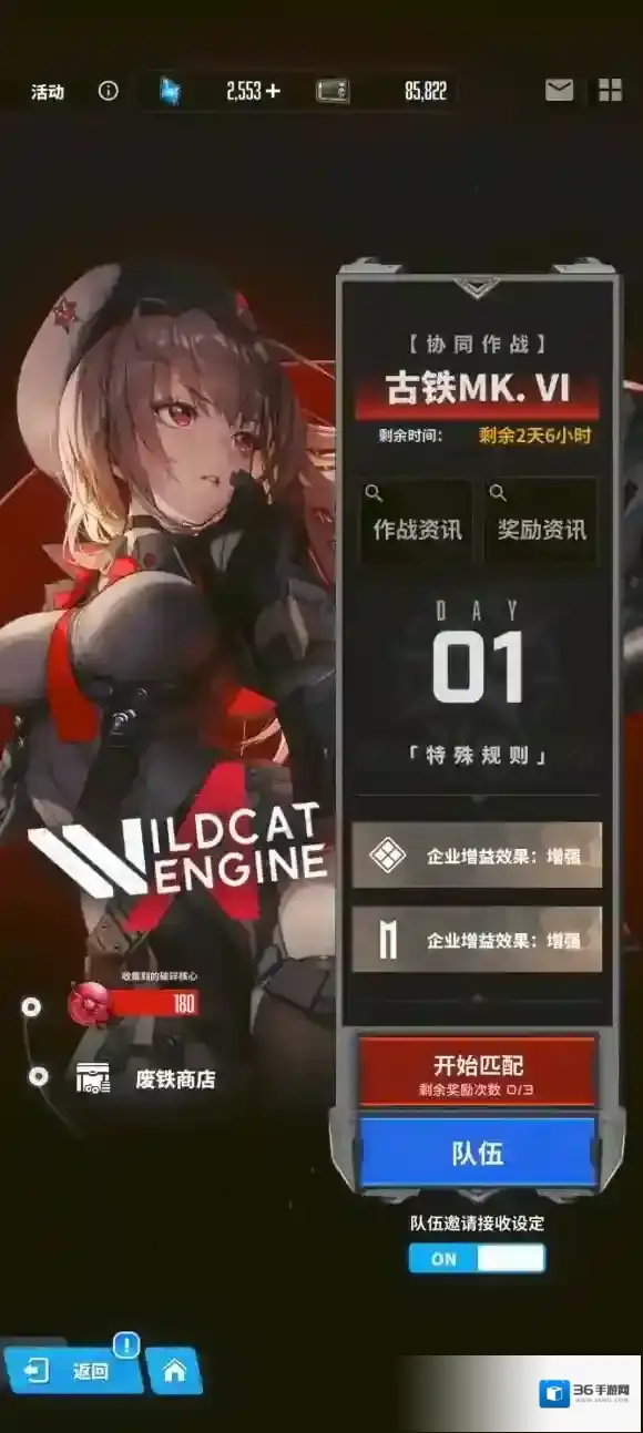 胜利女神NIKKE号位
