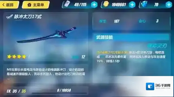 崩坏3保底