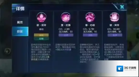 王者荣耀貂蝉
