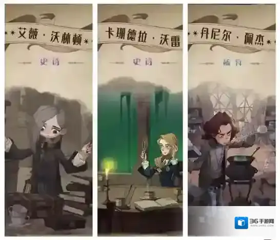 哈利波特：魔法觉醒恶婆