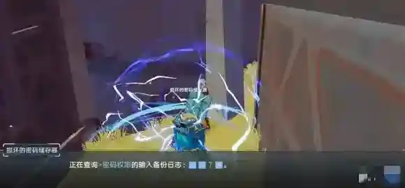 幻塔草莓