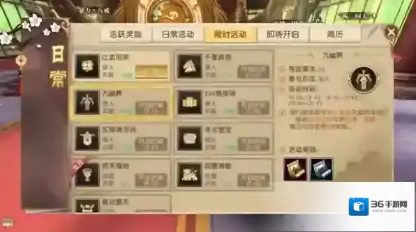 轩辕传奇战力