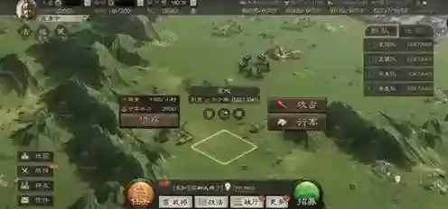 三国志战略版利用