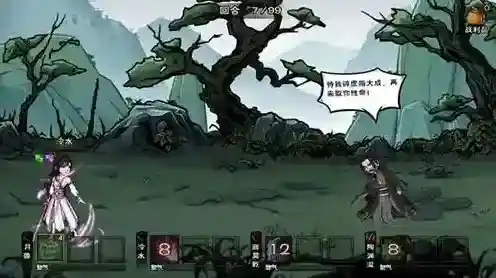 烟雨江湖天刀