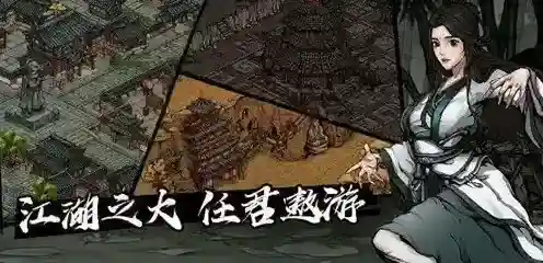 烟雨江湖泠月