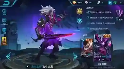 王者荣耀敌人