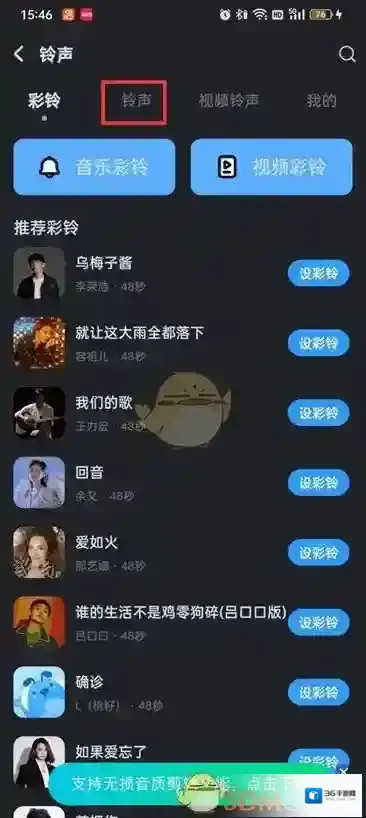 酷狗音乐在此