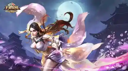 王者荣耀大招