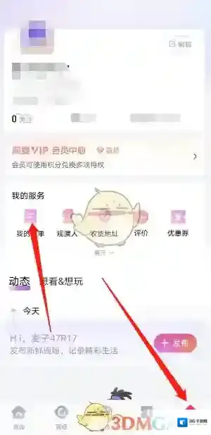 大麦信息