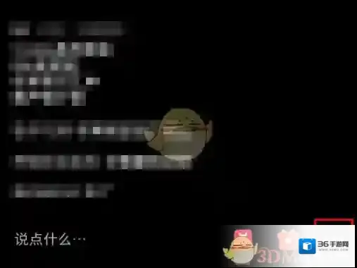 小红书点击