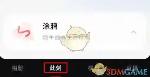 小红书来源于