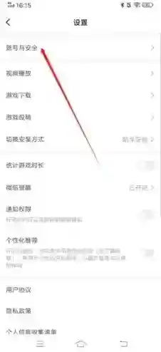 光环助手就能