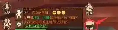 轩辕传奇镜头