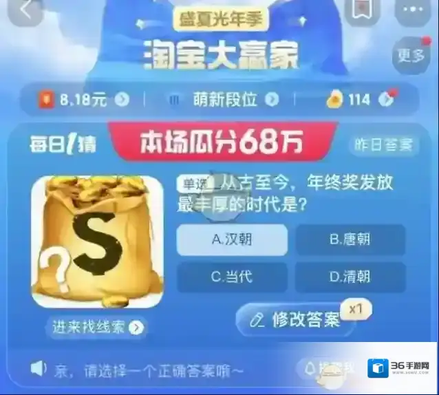 淘宝网主要是